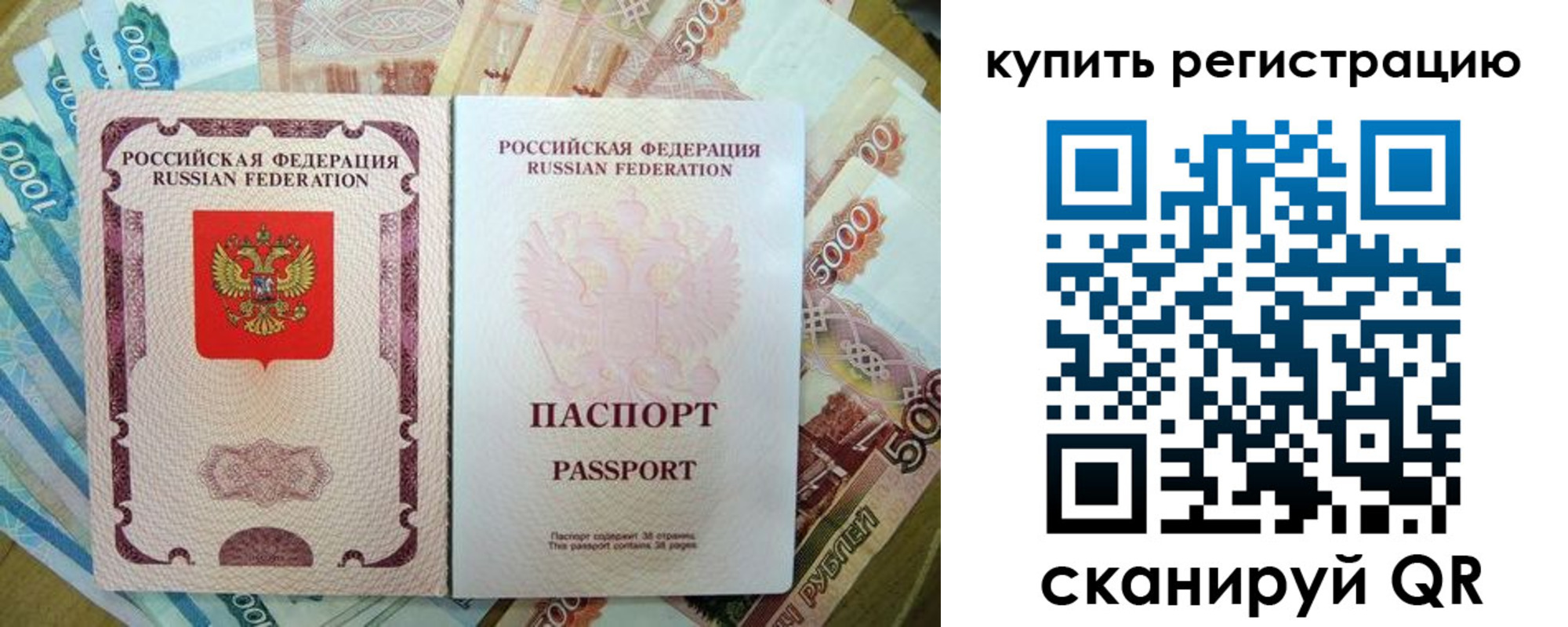 временная регистрация госуслуги в Когалыме