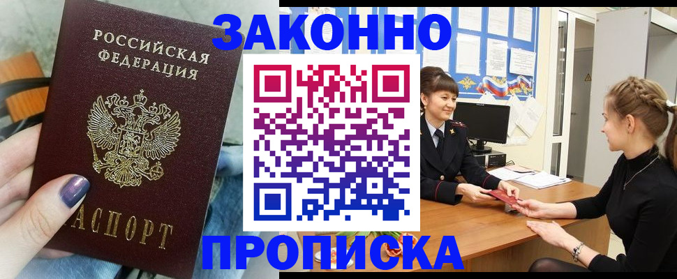 временная регистрация поиск в Когалыме