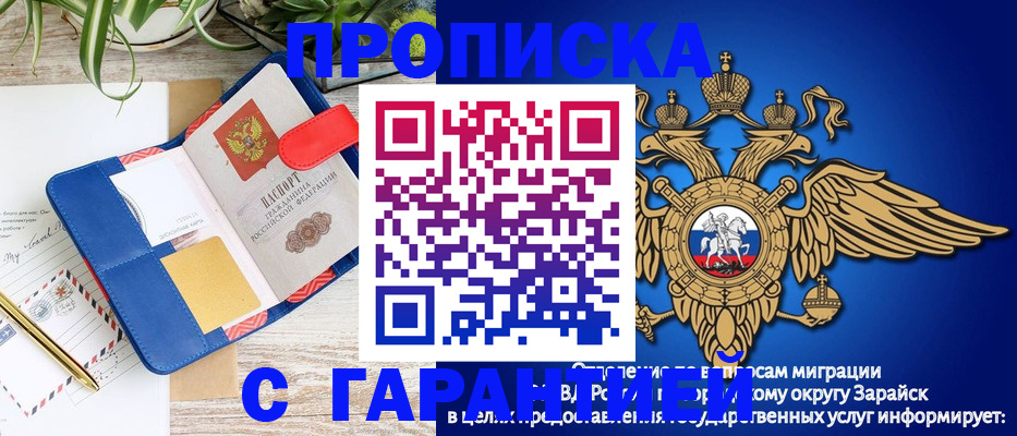 временная регистрация в квартире в Когалыме